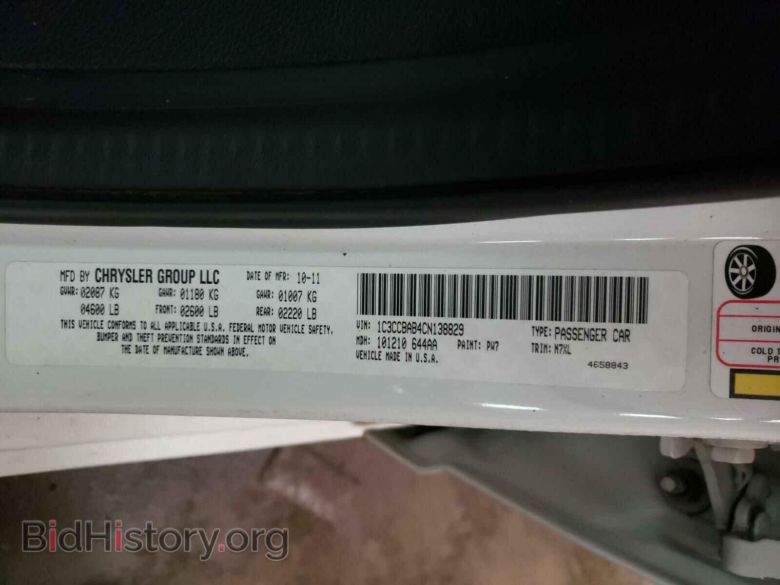 2012 CHRYSLER 200 - VIN: 1C3CCBAB4CN138829 - Фото 10