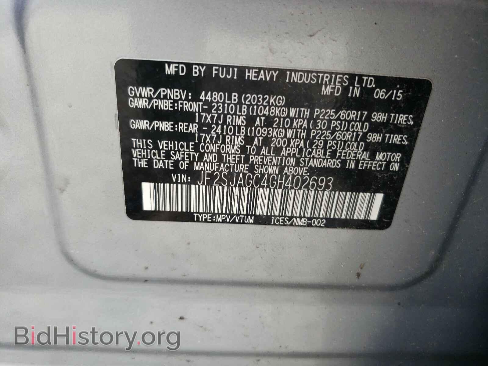 2016 SUBARU FORESTER - VIN: JF2SJAGC4GH402693 - Фото 10