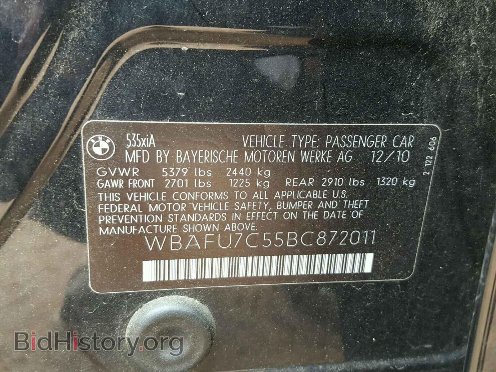2011 BMW 535 XI - VIN: WBAFU7C55BC872011 - Фото 10
