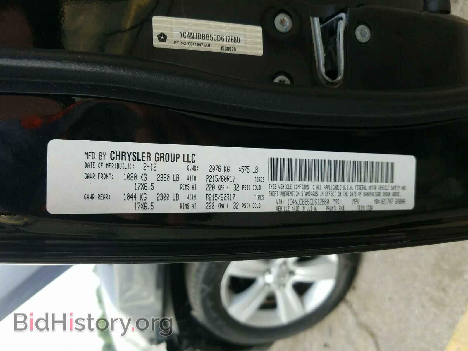 2012 JEEP COMPASS - VIN: 1C4NJDBB5CD612880 - Фото 10