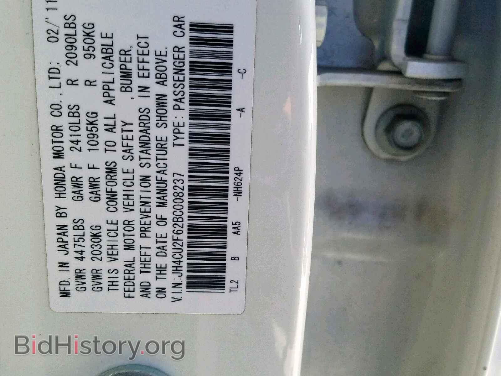 2011 ACURA TSX - VIN: JH4CU2F62BC008237 - Фото 10