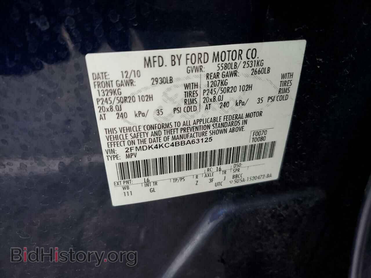 2011 FORD EDGE - VIN: 2FMDK4KC4BBA63125 - Photo 13