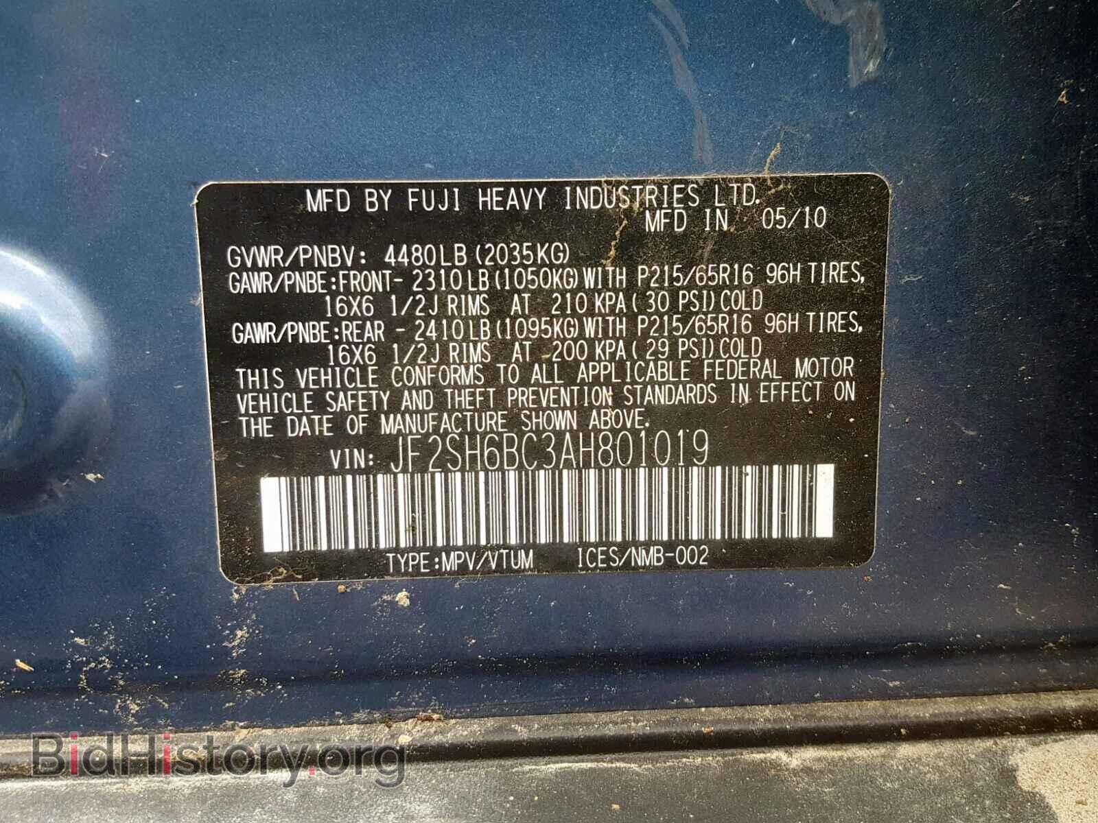 2010 SUBARU FORESTER - VIN: JF2SH6BC3AH801019 - Фото 10