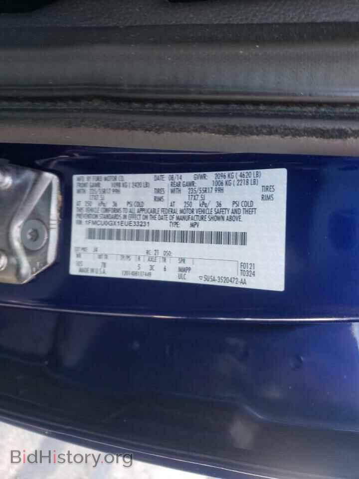 2014 FORD ESCAPE - VIN: 1FMCU0GX1EUE33231 - Фото 10