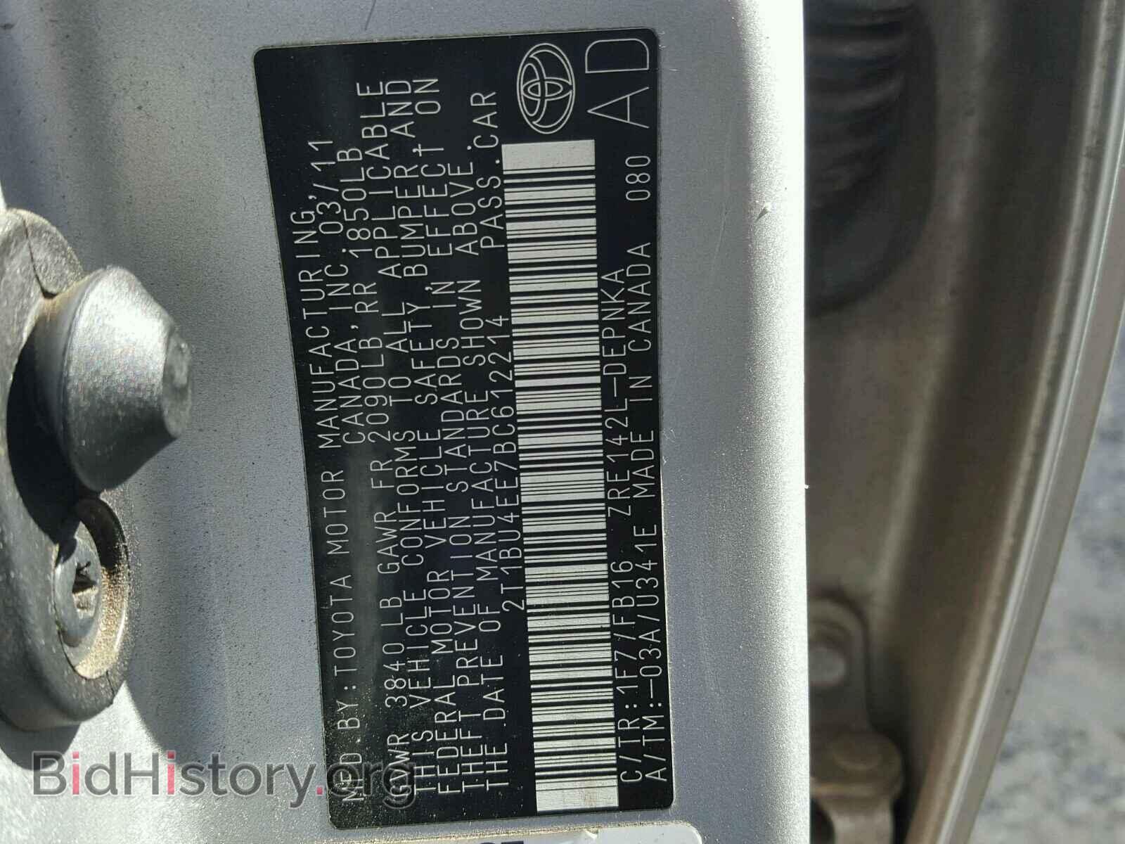 2011 TOYOTA COROLLA BA - VIN: 2T1BU4EE7BC612214 - Фото 10