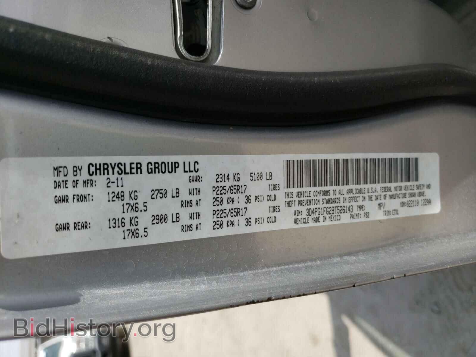2011 DODGE JOURNEY - VIN: 3D4PG1FG2BT526143 - Фото 10