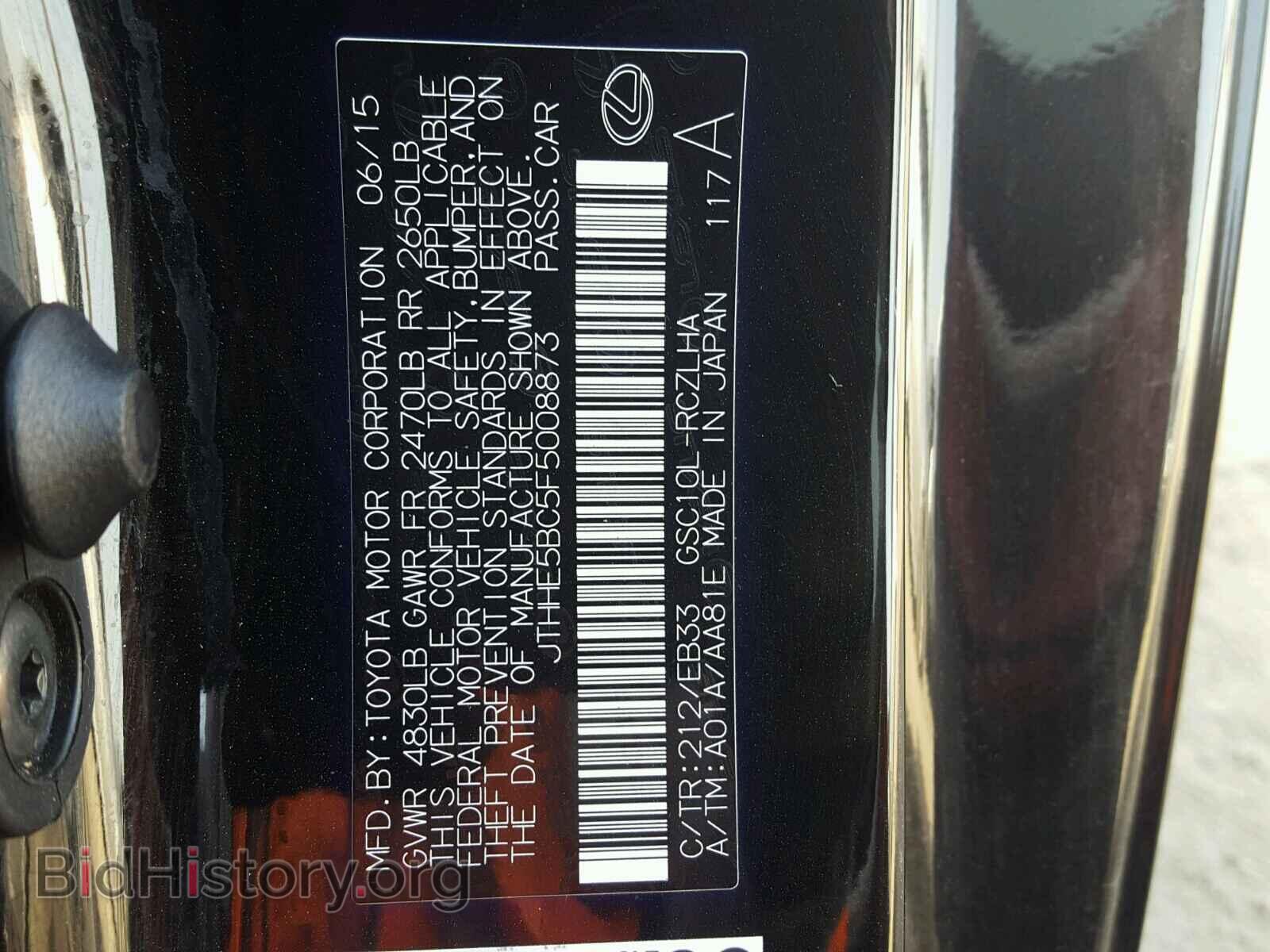 2015 LEXUS RC - VIN: JTHHE5BC5F5008873 - Photo 10
