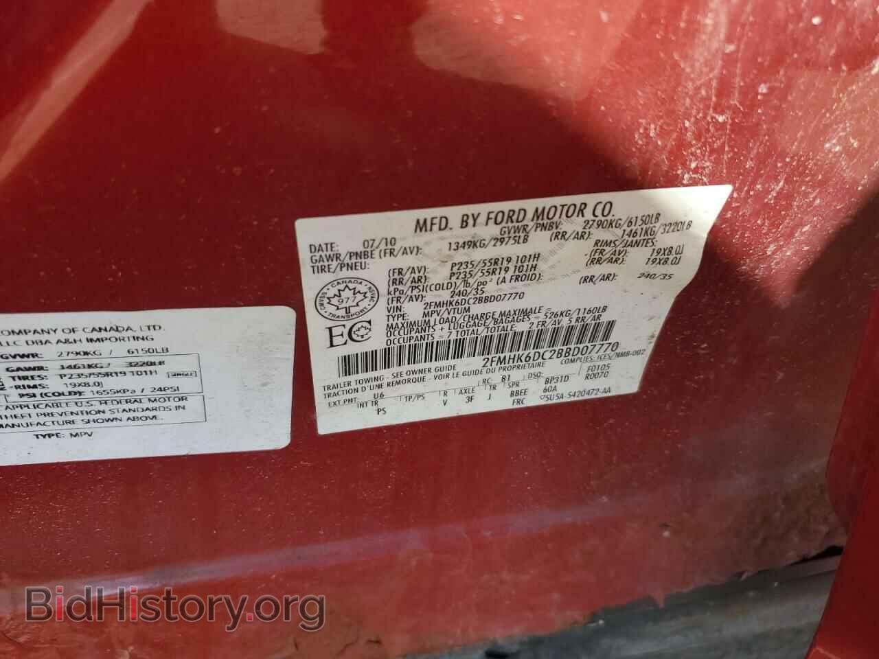 2011 FORD FLEX - VIN: 2FMHK6DC2BBD07770 - Photo 12