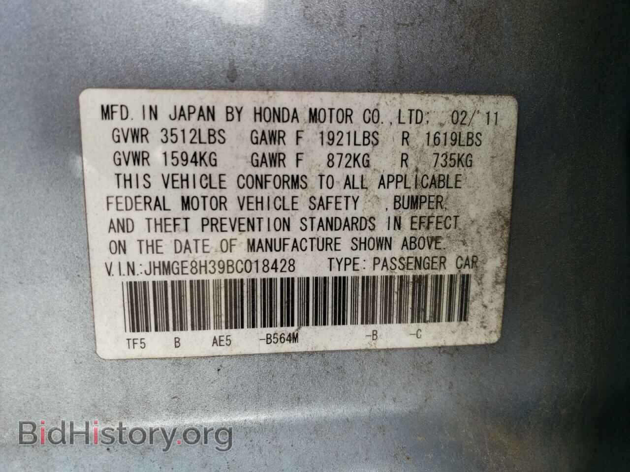 2011 HONDA FIT - VIN: JHMGE8H39BC018428 - Фото 10