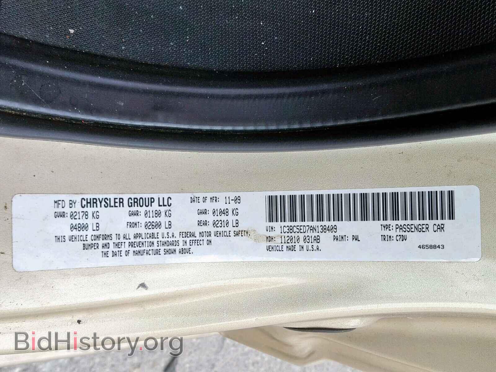 2010 CHRYSLER SEBRING - VIN: 1C3BC5ED7AN138409 - Фото 10