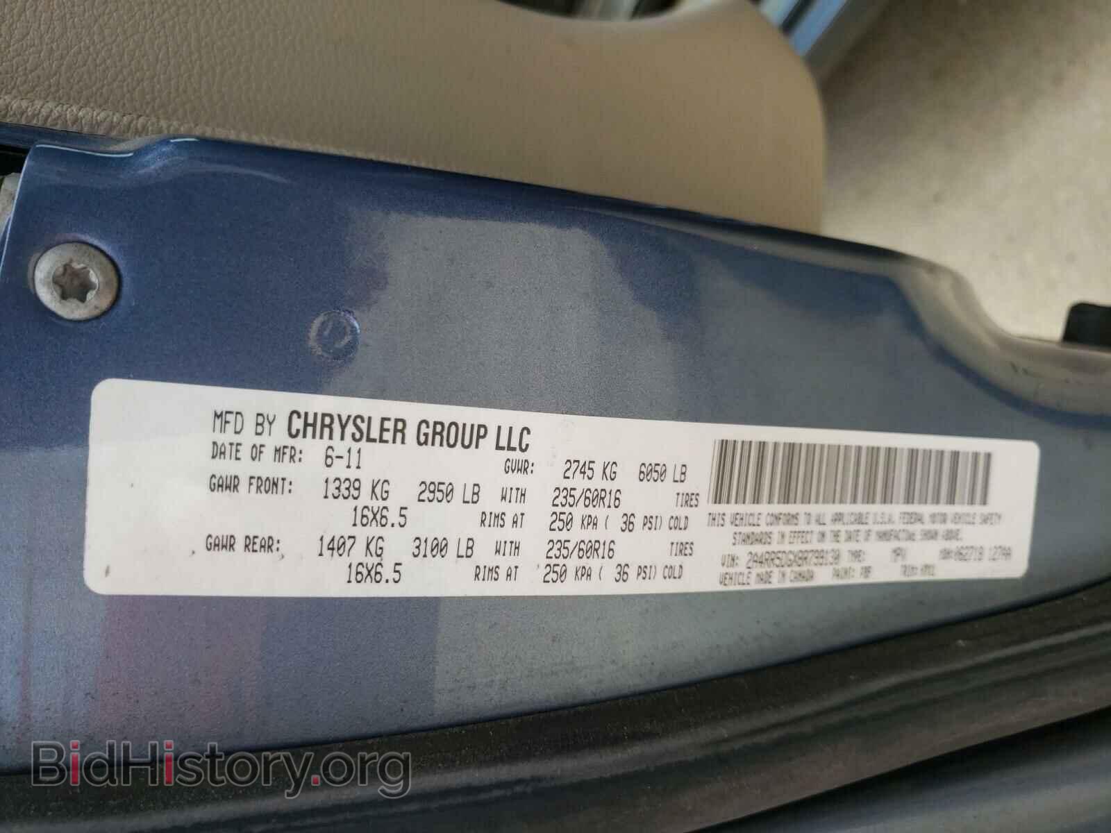 2011 CHRYSLER MINIVAN - VIN: 2A4RR5DGXBR799130 - Фото 10