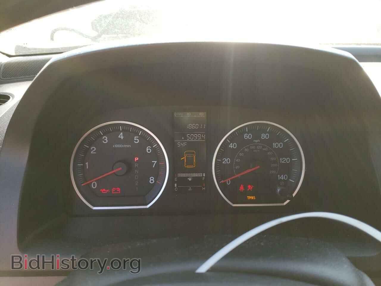 2008 HONDA CRV - VIN: 5J6RE48548L036231 - Фото 9