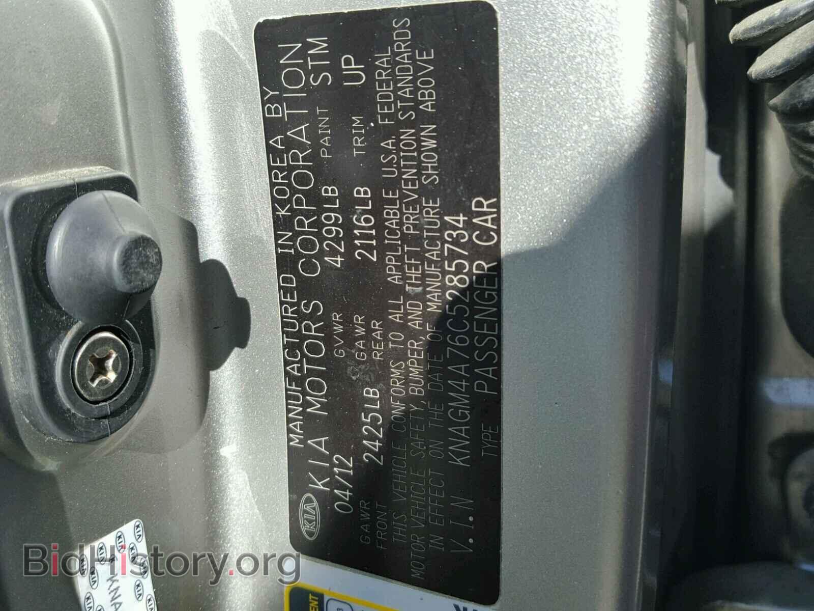 2012 KIA OPTIMA - VIN: KNAGM4A76C5285734 - Photo 10