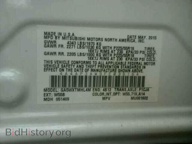 2015 MITSUBISHI OUTLANDER - VIN: 4A4AP3AW9FE036164 - Фото 10