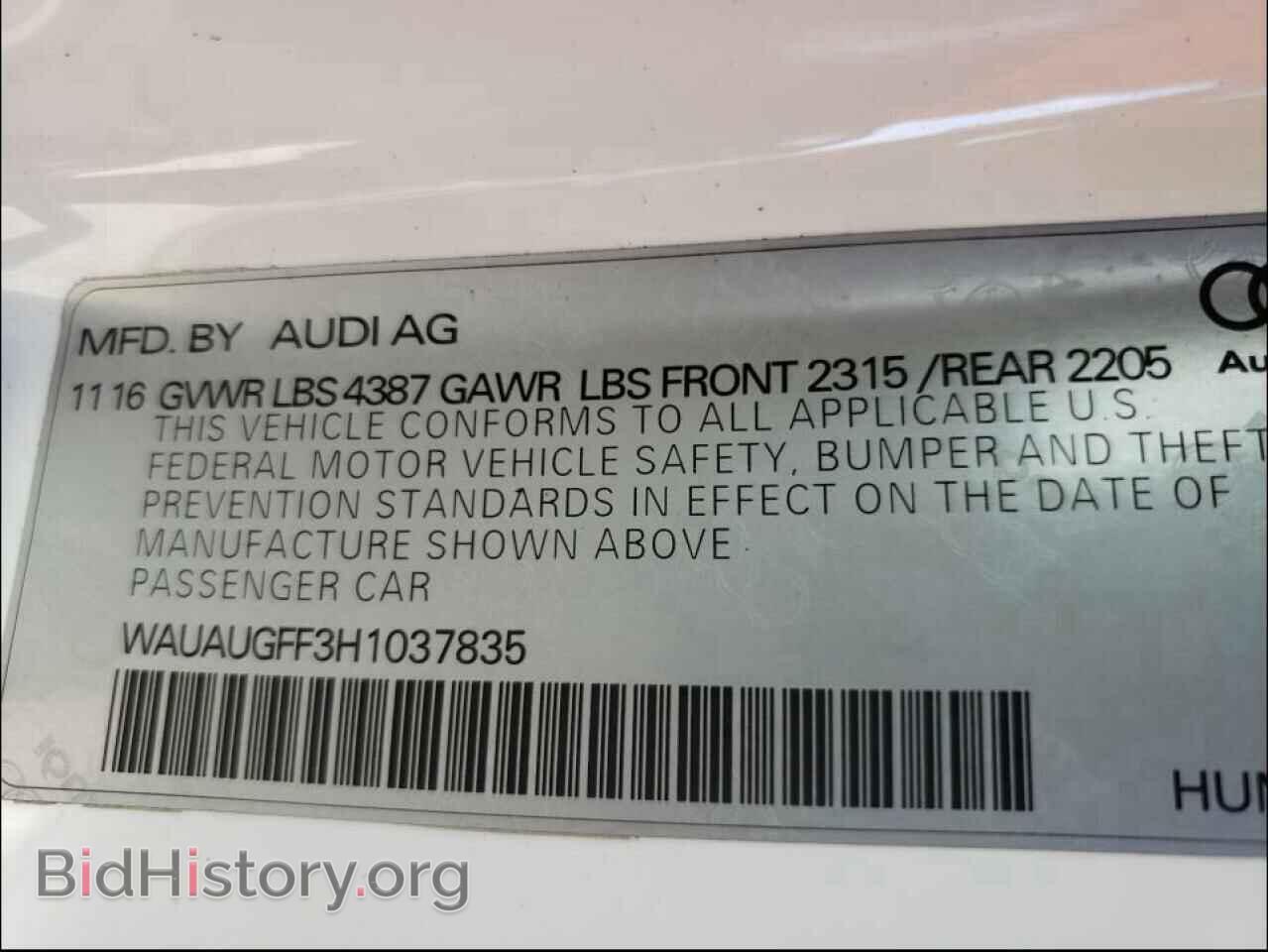 2017 AUDI A3 - VIN: WAUAUGFF3H1037835 - Фото 10