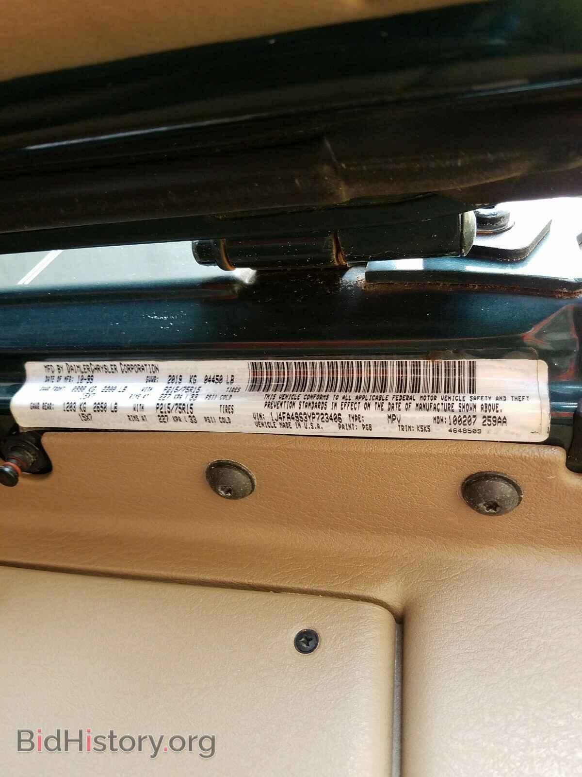 2000 JEEP WRANGLER - VIN: 1J4FA49S3YP723406 - Фото 10