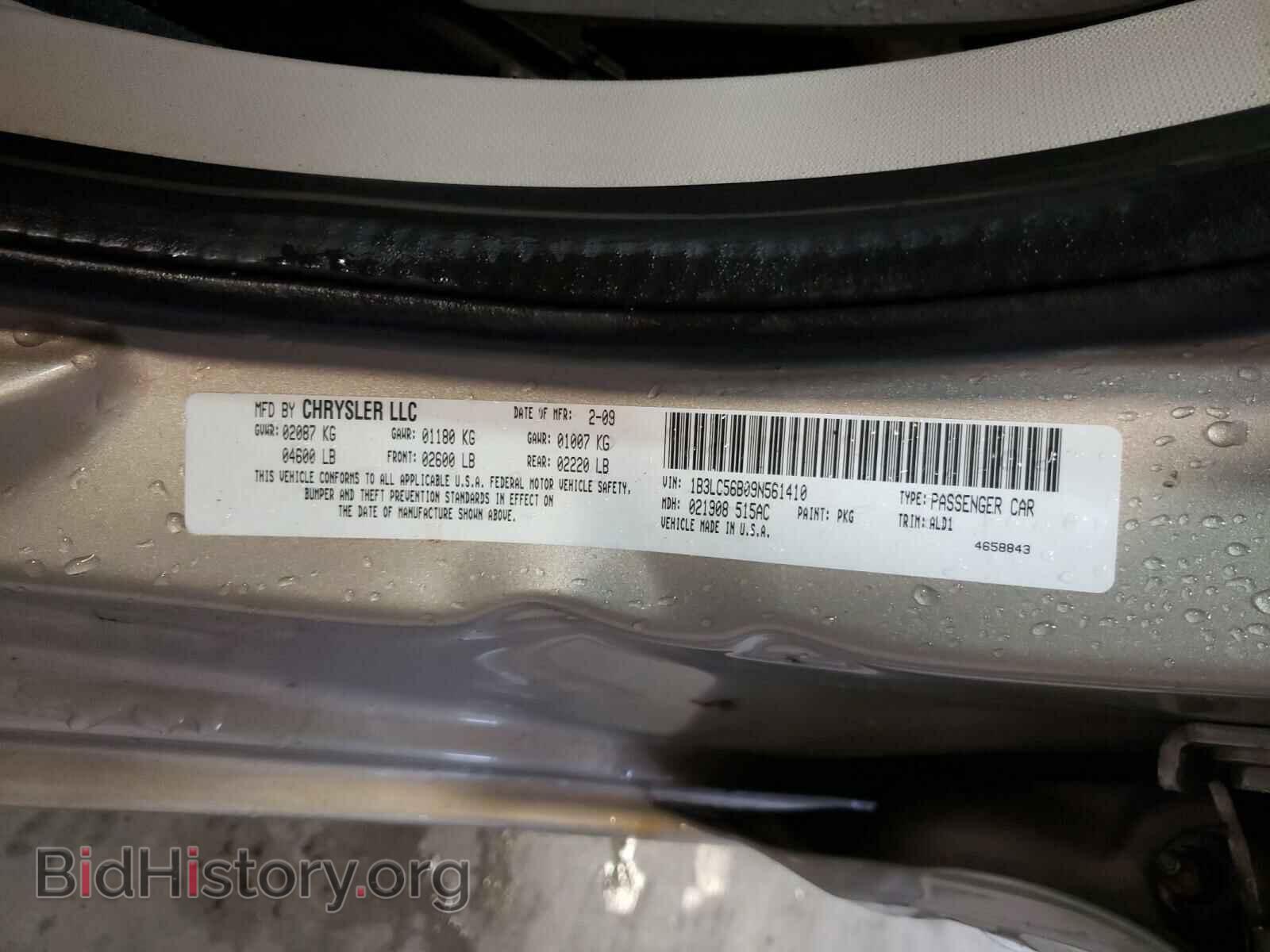 2009 DODGE AVENGER - VIN: 1B3LC56B09N561410 - Фото 10
