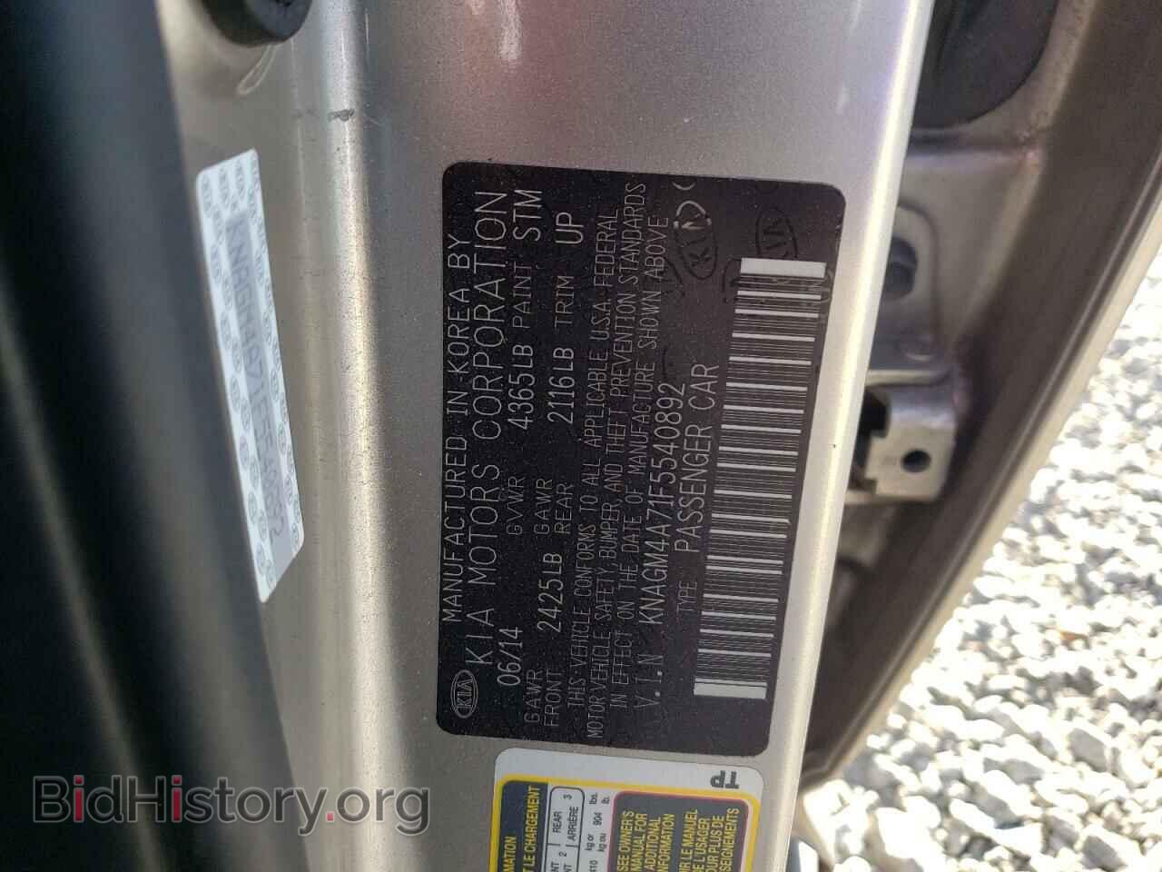 2015 KIA OPTIMA - VIN: KNAGM4A71F5540892 - Photo 12