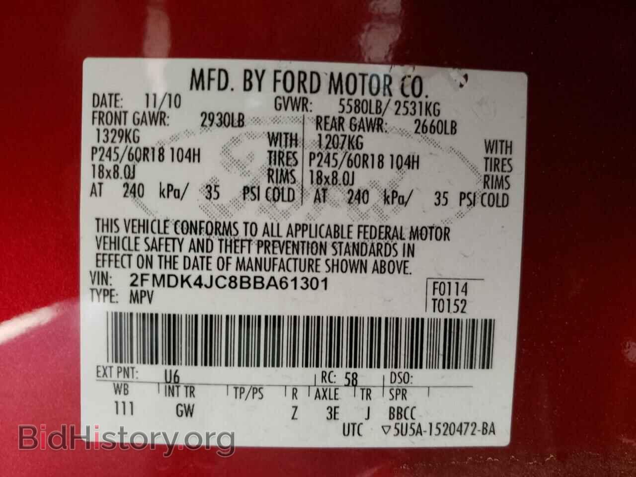 2011 FORD EDGE - VIN: 2FMDK4JC8BBA61301 - Фото 10