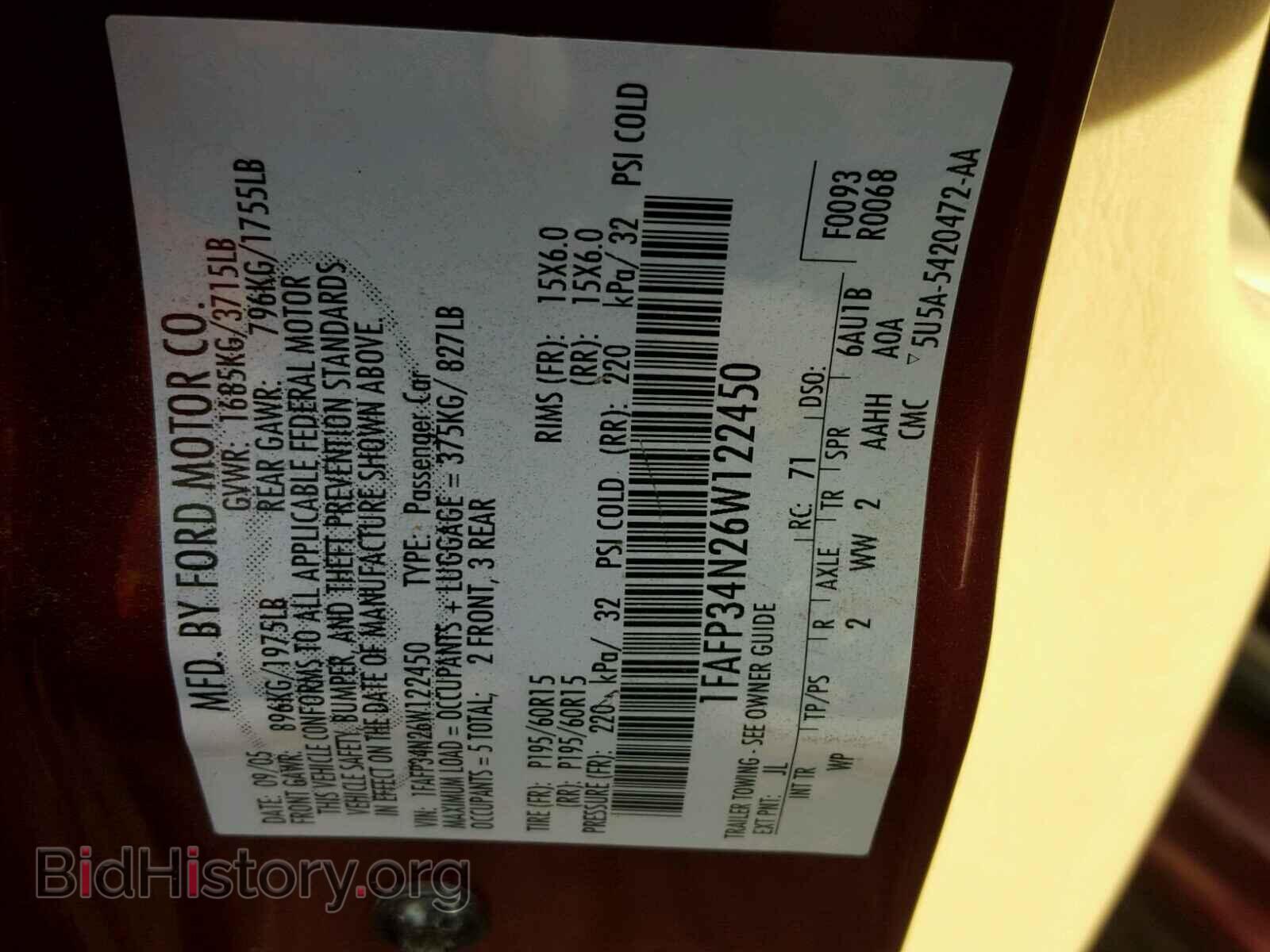 2006 FORD FOCUS - VIN: 1FAFP34N26W122450 - Фото 10