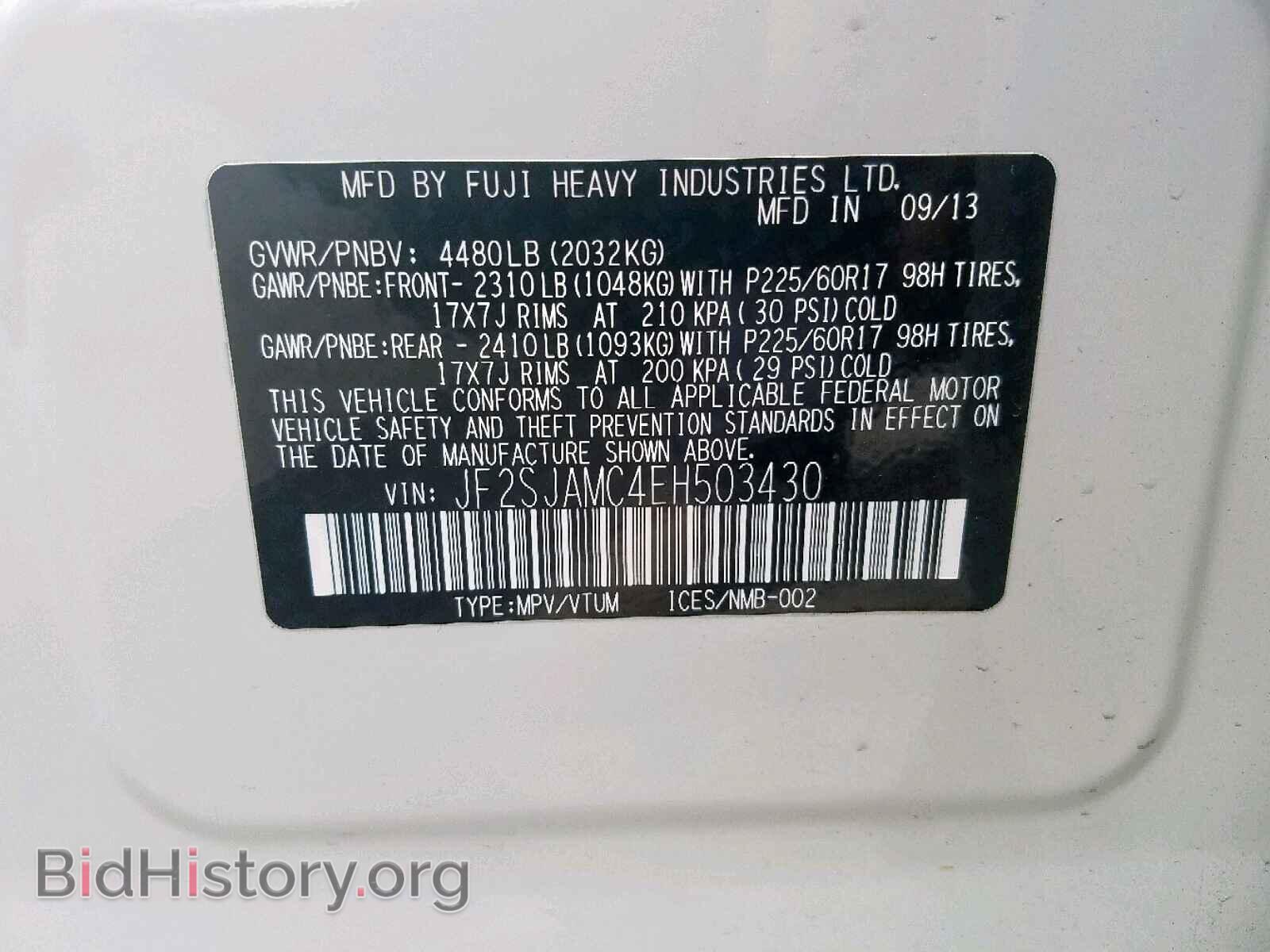 2014 SUBARU FORESTER - VIN: JF2SJAMC4EH503430 - Photo 10
