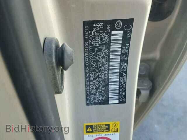 2014 LEXUS ES 350 - VIN: JTHBK1GG8E2123163 - Фото 10