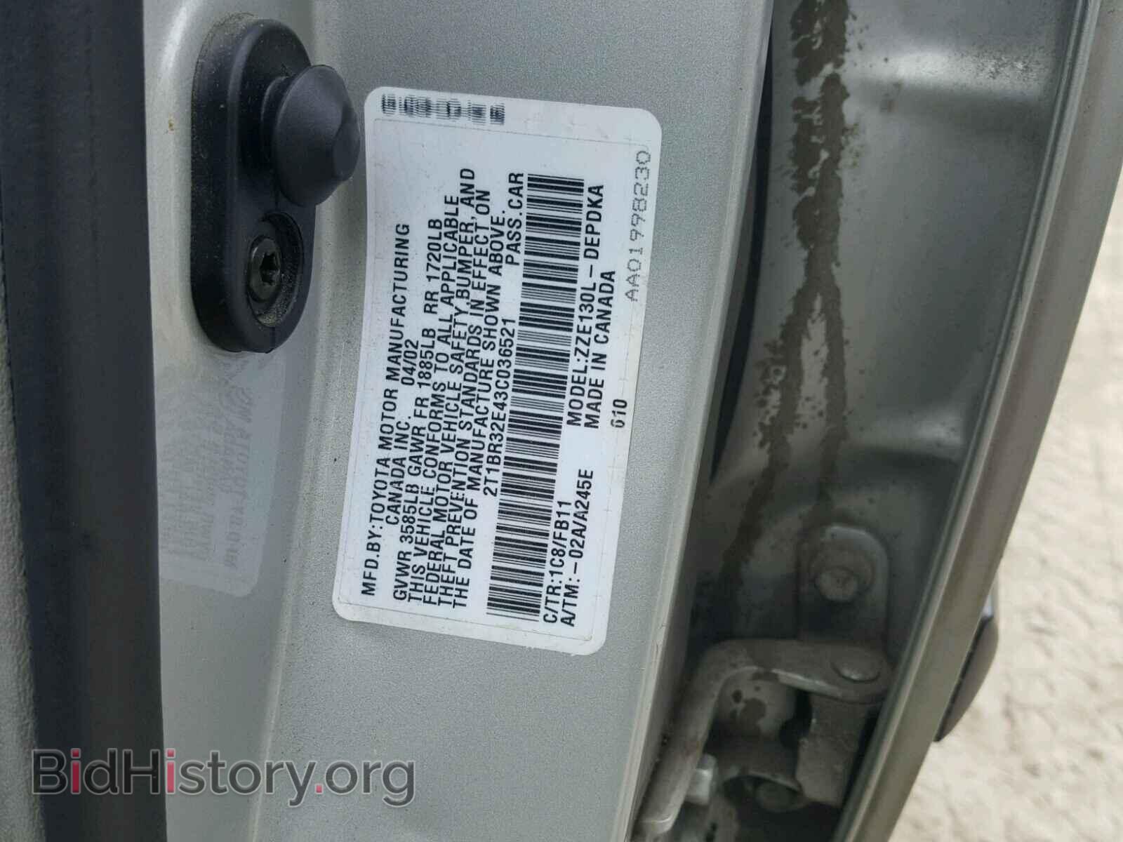 2003 TOYOTA COROLLA - VIN: 2T1BR32E43C036521 - Photo 10