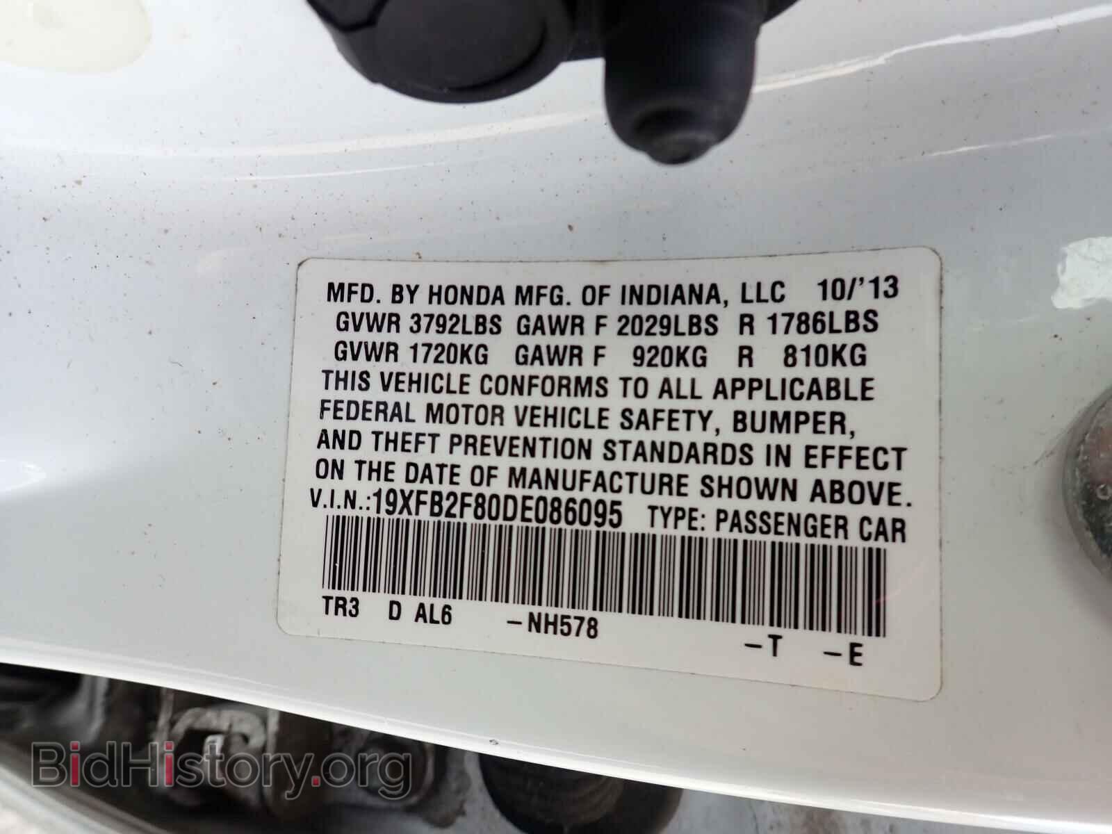 2013 HONDA CIVIC - VIN: 19XFB2F80DE086095 - Фото 10