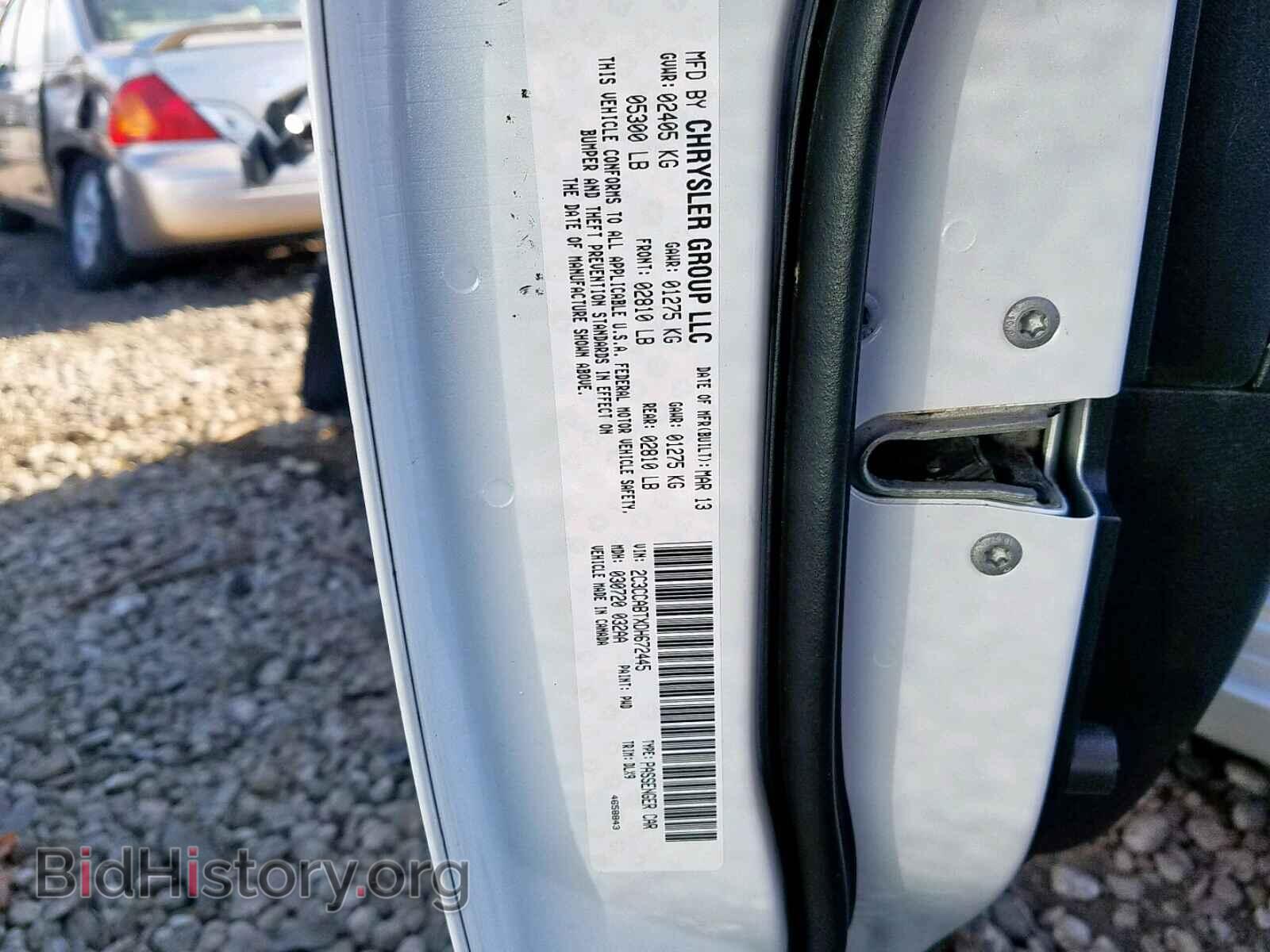 2013 CHRYSLER 300 - VIN: 2C3CCABTXDH672445 - Фото 10