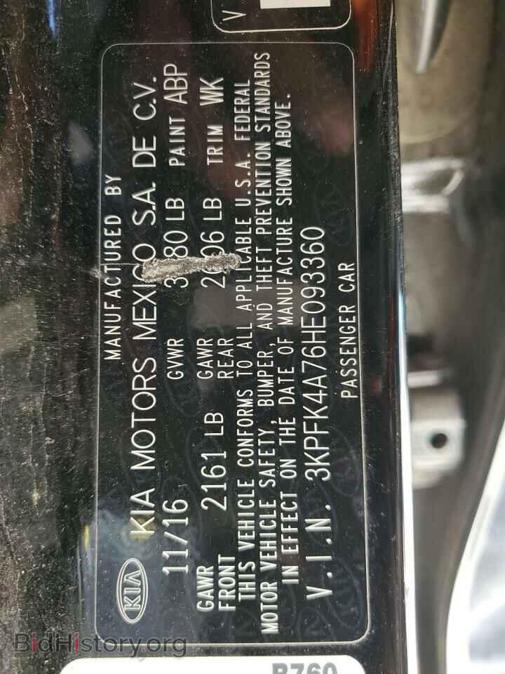 2017 KIA FORTE - VIN: 3KPFK4A76HE093360 - Фото 12