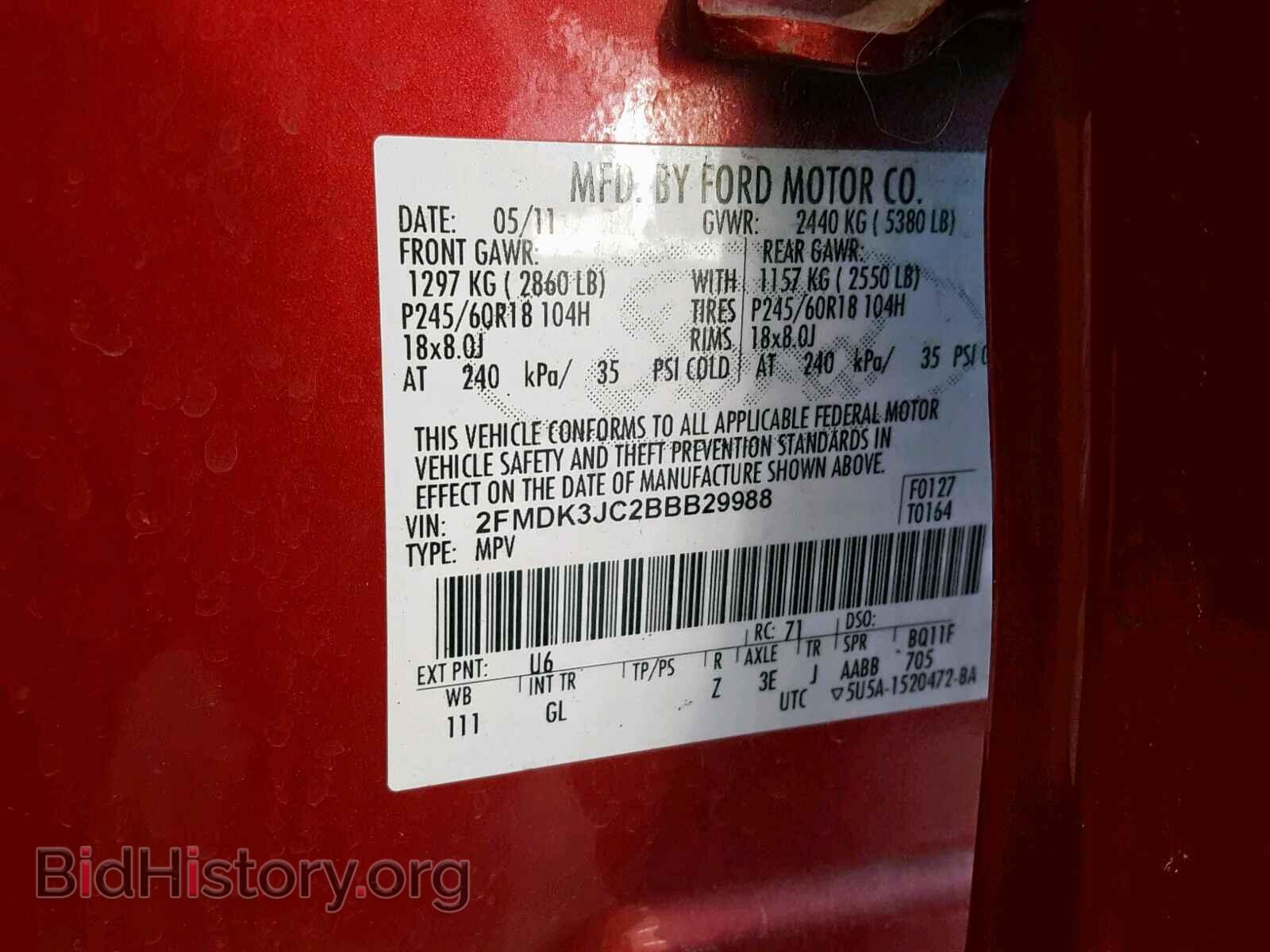 2011 FORD EDGE SEL - VIN: 2FMDK3JC2BBB29988 - Фото 10
