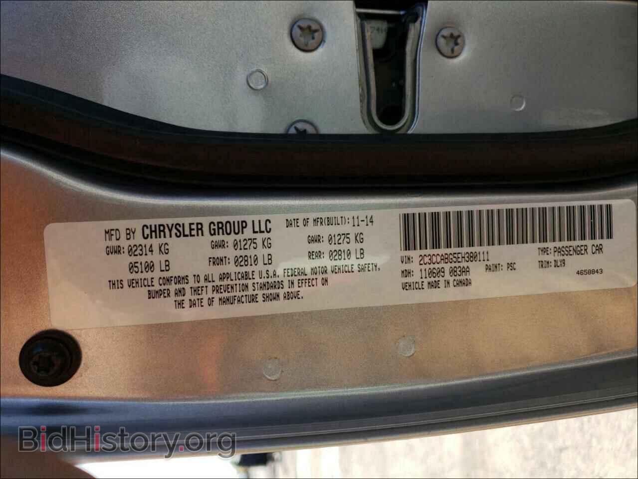 2014 CHRYSLER 300 - VIN: 2C3CCABG5EH380111 - Фото 10