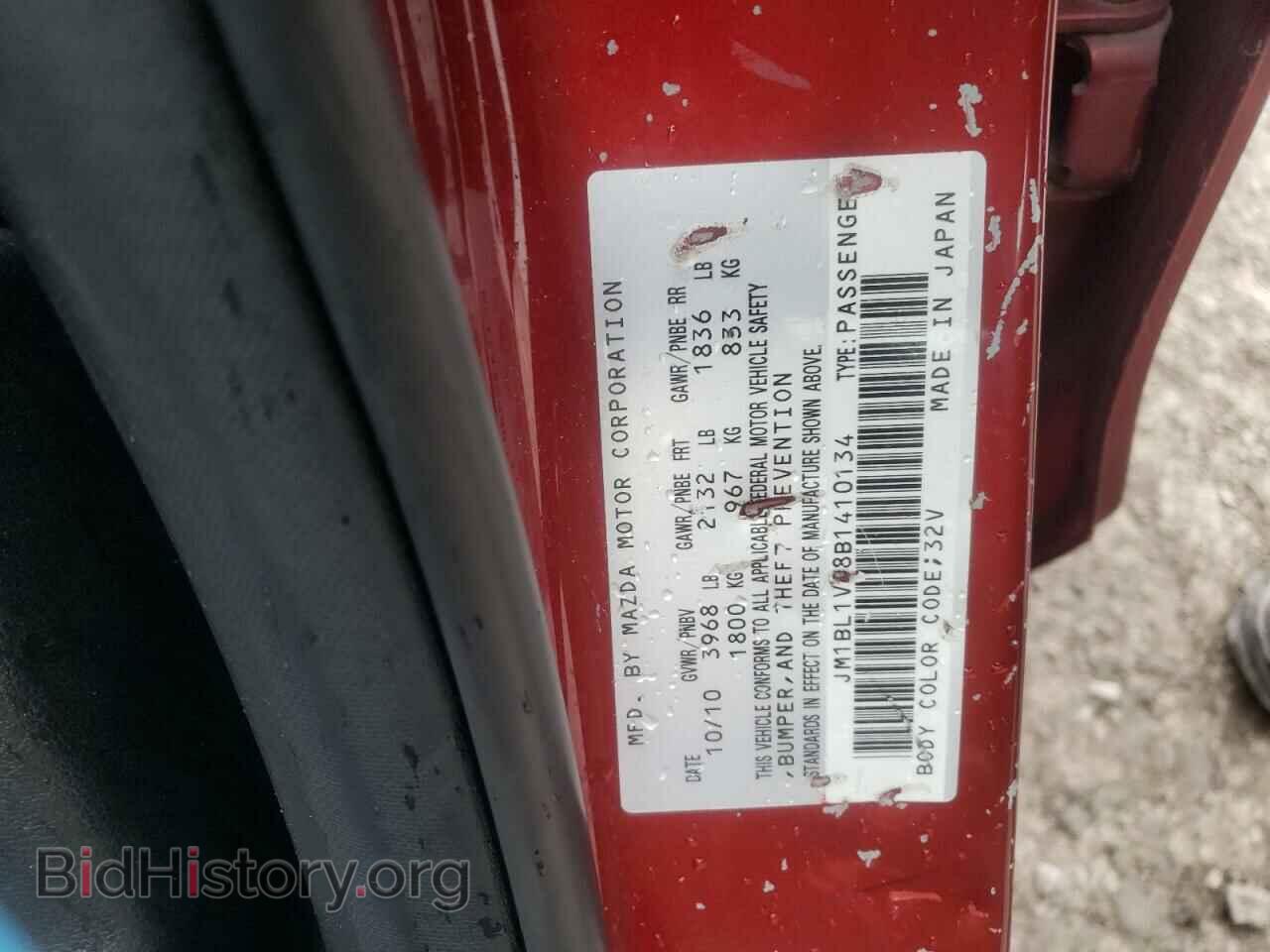 2011 MAZDA 3 - VIN: JM1BL1VG8B1410134 - Photo 10