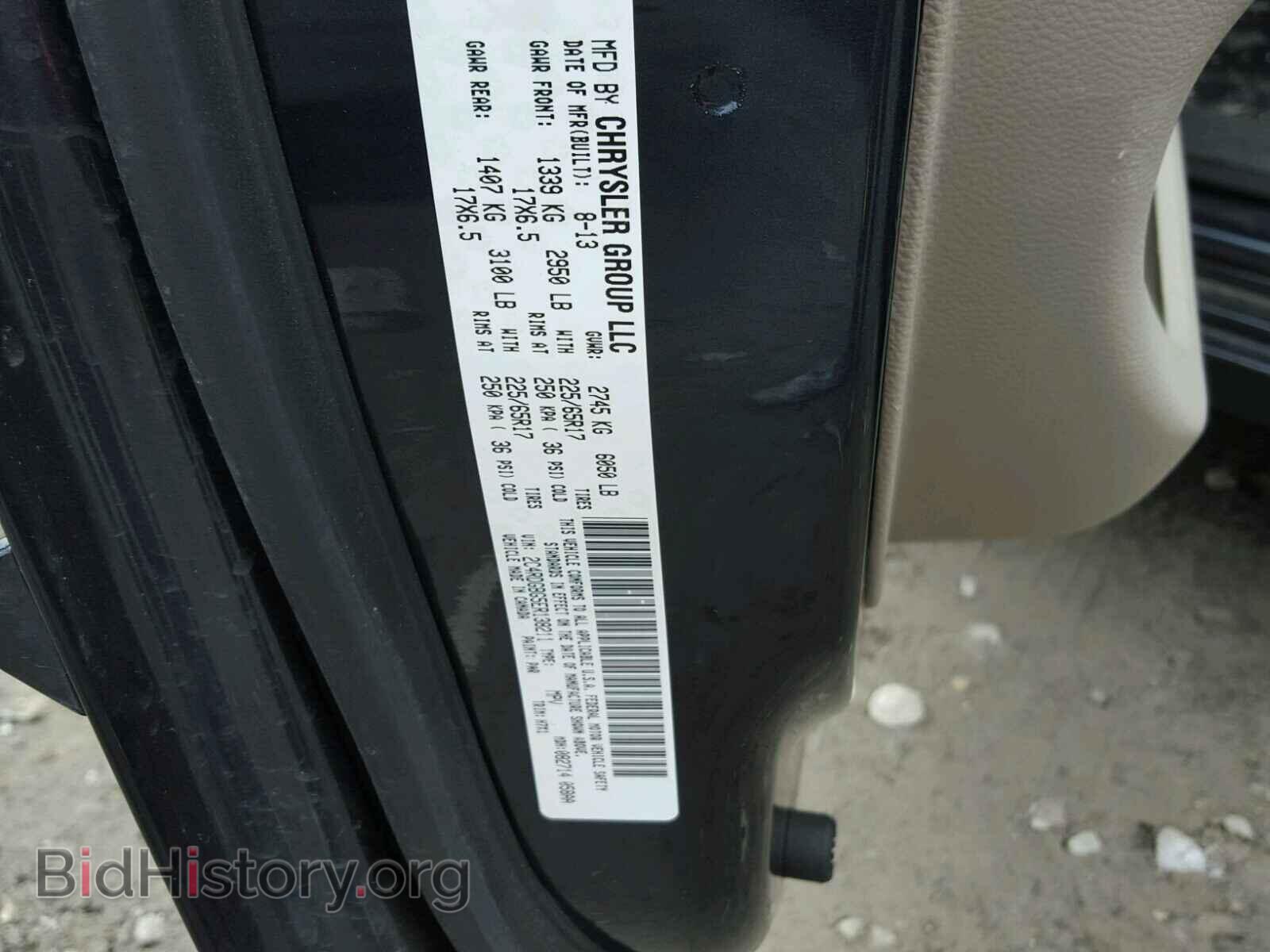2014 DODGE CARAVAN - VIN: 2C4RDGBG5ER138211 - Фото 10
