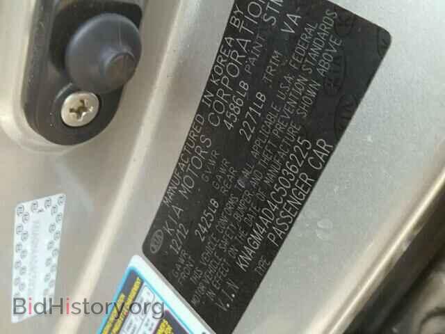 2012 KIA OPTIMA - VIN: KNAGM4AD4C5036225 - Фото 10