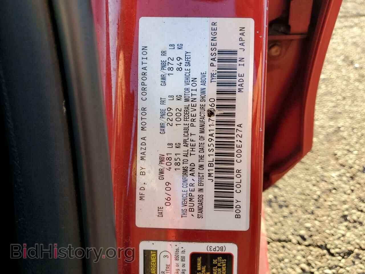 2010 MAZDA MAZDA3 - VIN: JM1BL1S59A1177060 - Фото 12