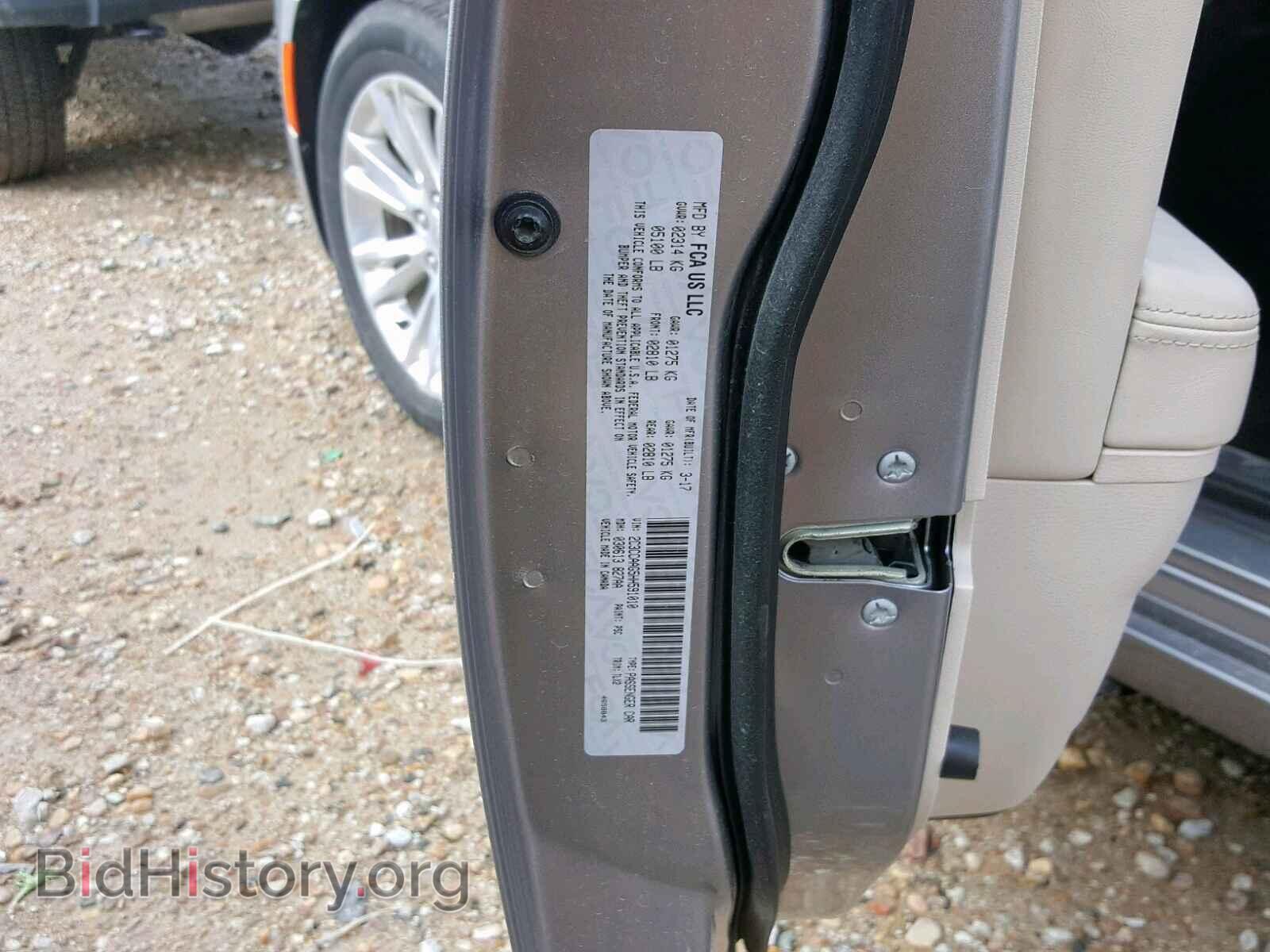 2017 CHRYSLER 300 - VIN: 2C3CCAAG5HH591010 - Фото 10