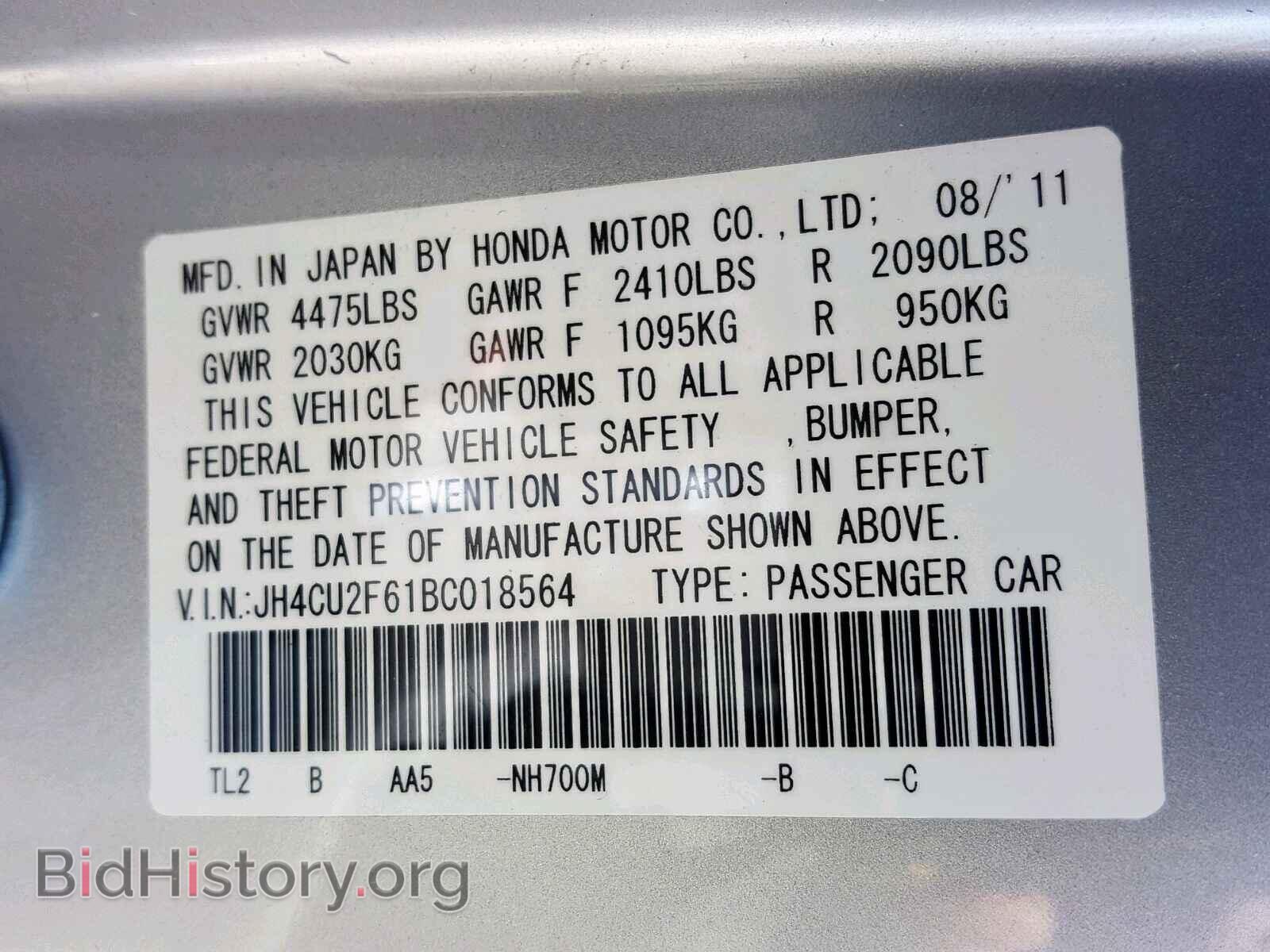2011 ACURA TSX - VIN: JH4CU2F61BC018564 - Photo 10