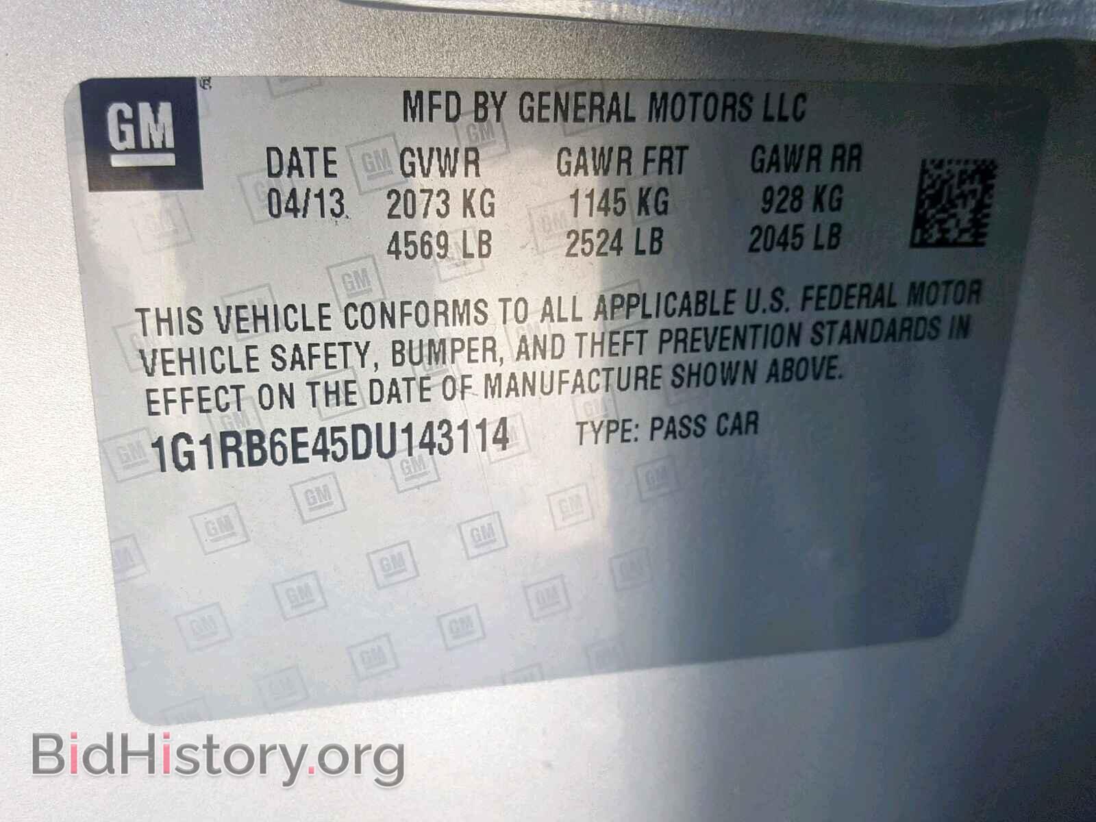 2013 CHEVROLET VOLT - VIN: 1G1RB6E45DU143114 - Фото 10