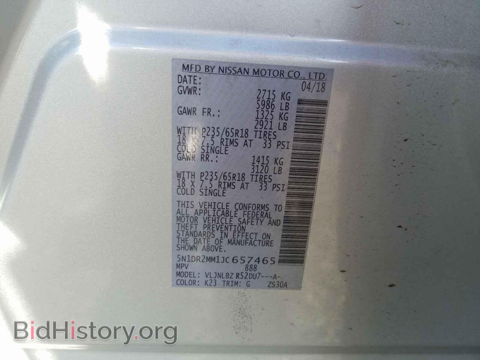 2018 NISSAN PATHFINDER - VIN: 5N1DR2MM1JC657465 - Фото 10