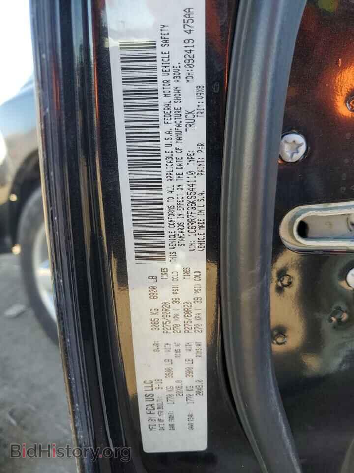 2019 RAM 1500 - VIN: 1C6RR7FG6KS544110 - Фото 13