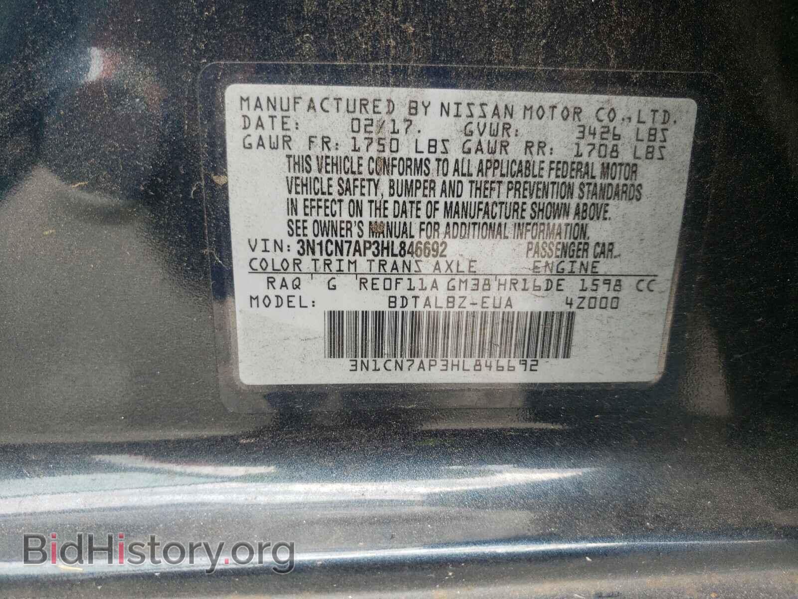 2017 NISSAN VERSA - VIN: 3N1CN7AP3HL846692 - Фото 10