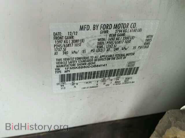 2013 FORD EXPLORER - VIN: 1FM5K8B80DGB84141 - Фото 9