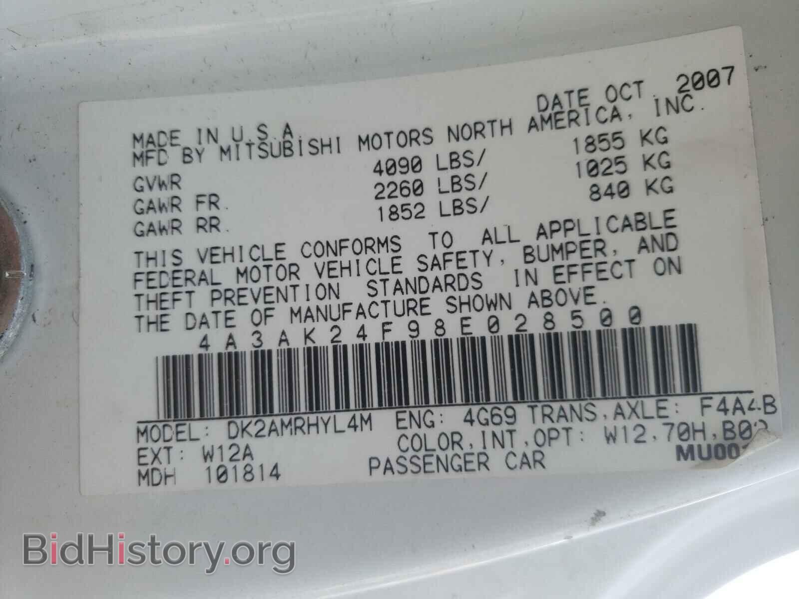 2008 MITSUBISHI ECLIPSE - VIN: 4A3AK24F98E028500 - Фото 10