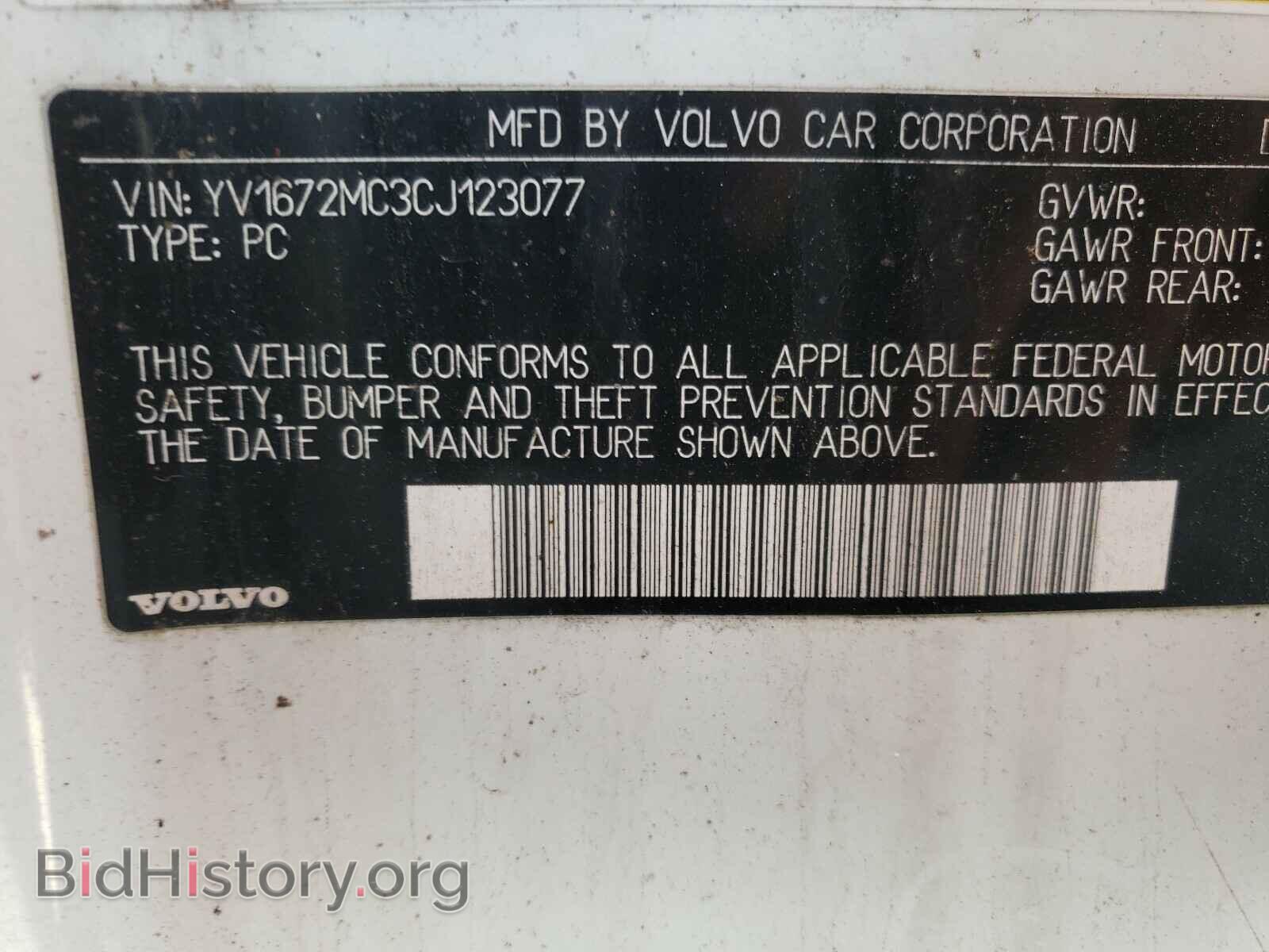2012 VOLVO C70 - VIN: YV1672MC3CJ123077 - Фото 10