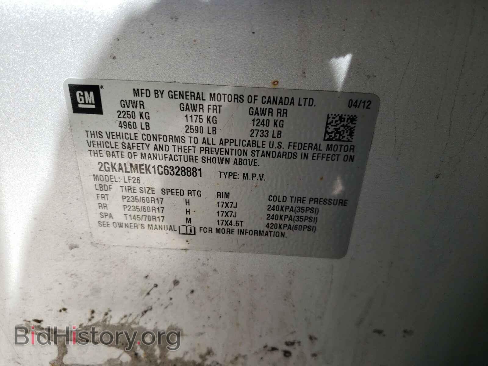 2012 GMC TERRAIN - VIN: 2GKALMEK1C6328881 - Фото 10