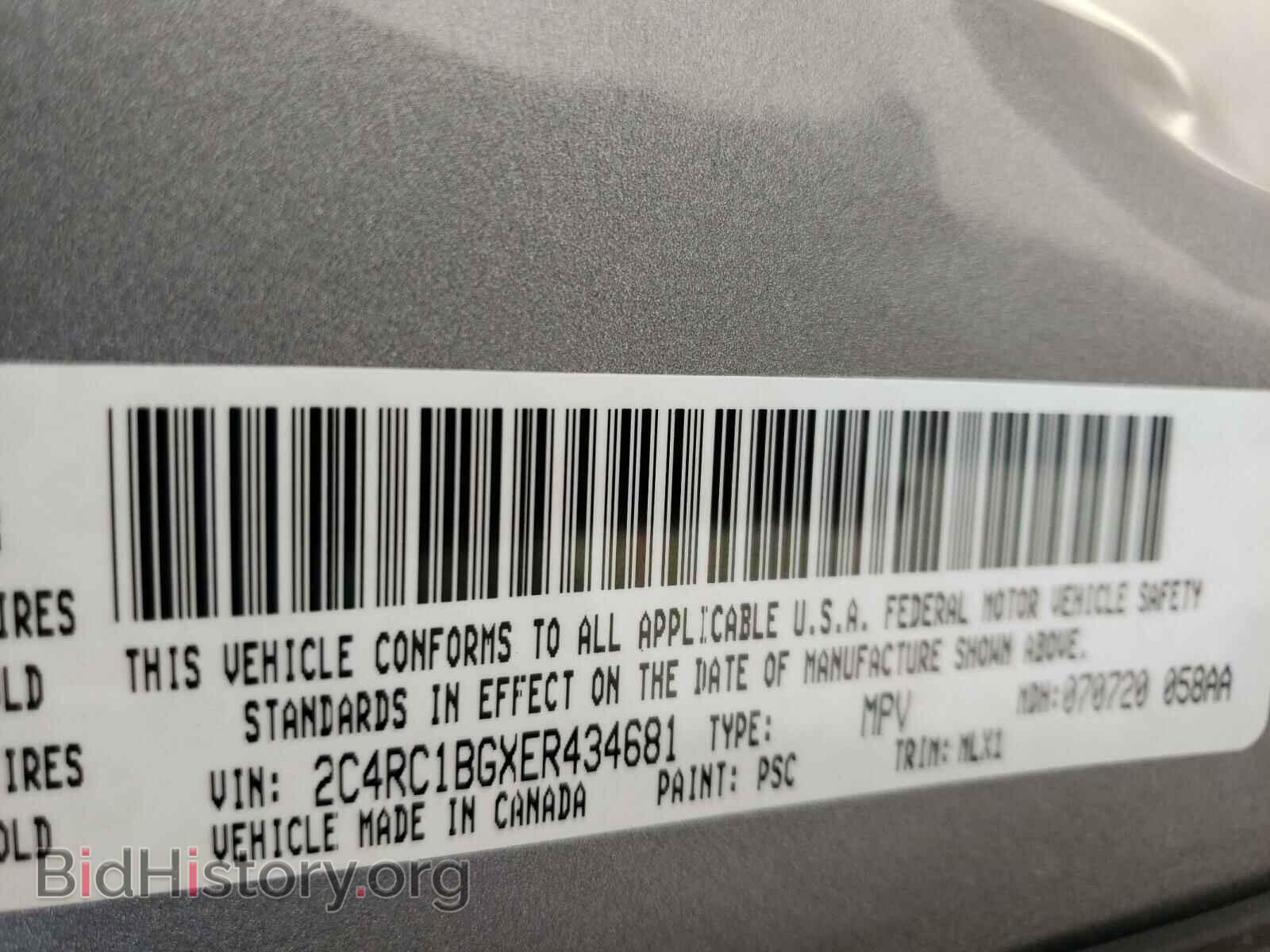 2014 CHRYSLER MINIVAN - VIN: 2C4RC1BGXER434681 - Фото 10