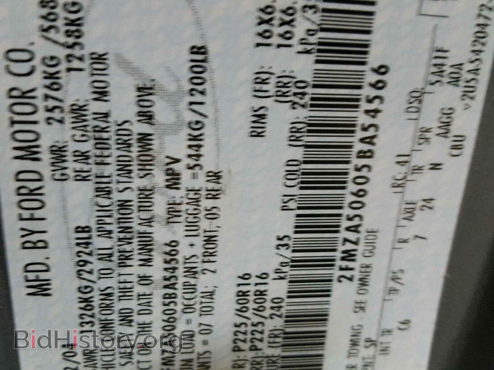 2005 FORD FREESTAR - VIN: 2FMZA50605BA54566 - Фото 10