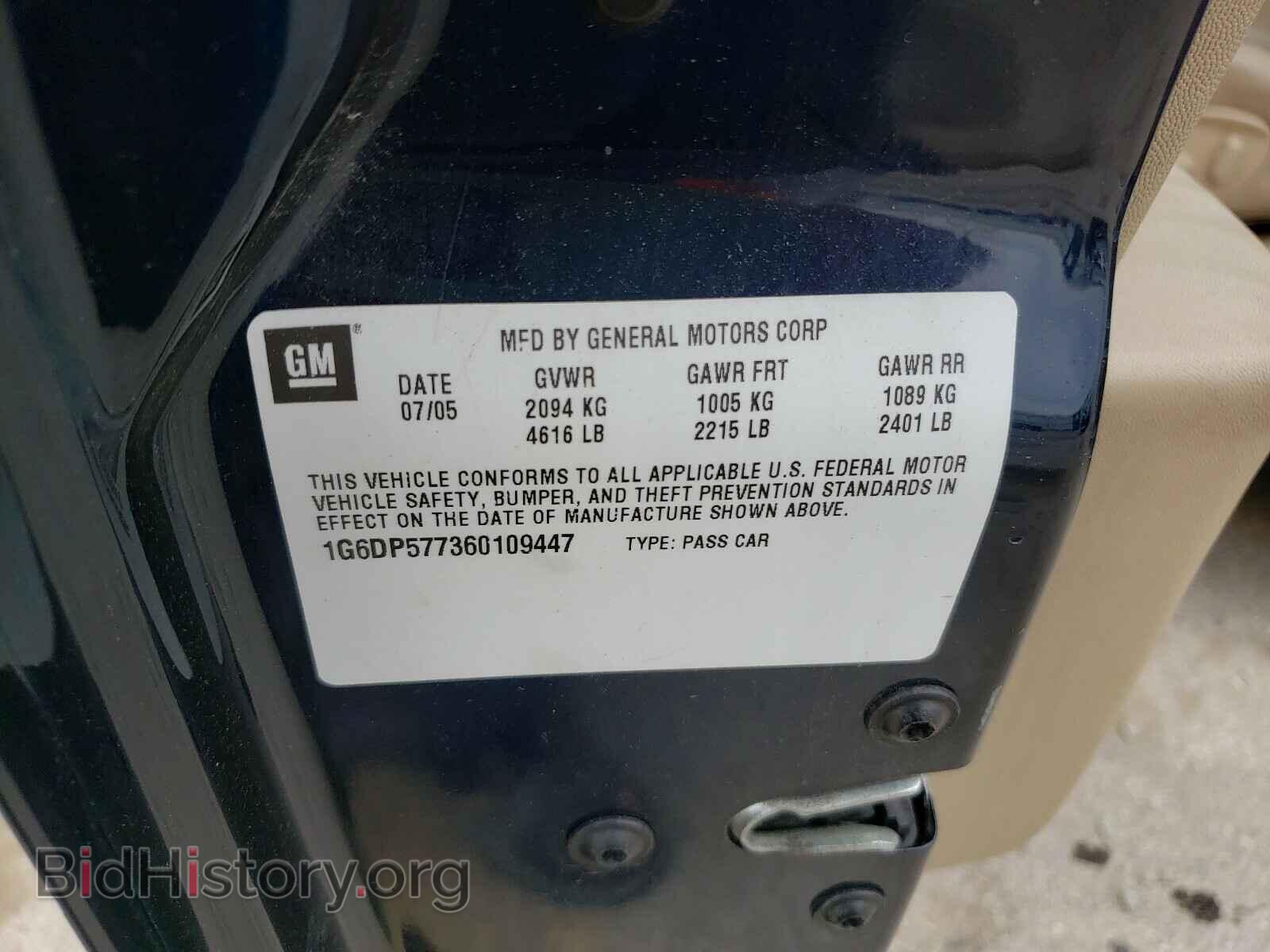 2006 CADILLAC CTS - VIN: 1G6DP577360109447 - Фото 10