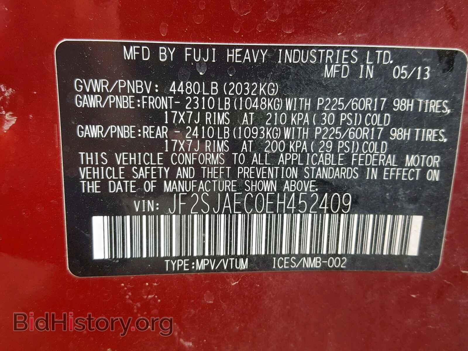 2014 SUBARU FORESTER - VIN: JF2SJAEC0EH452409 - Photo 10